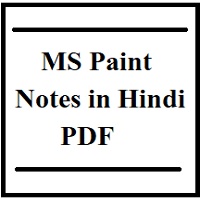 computer paint notes in hindi